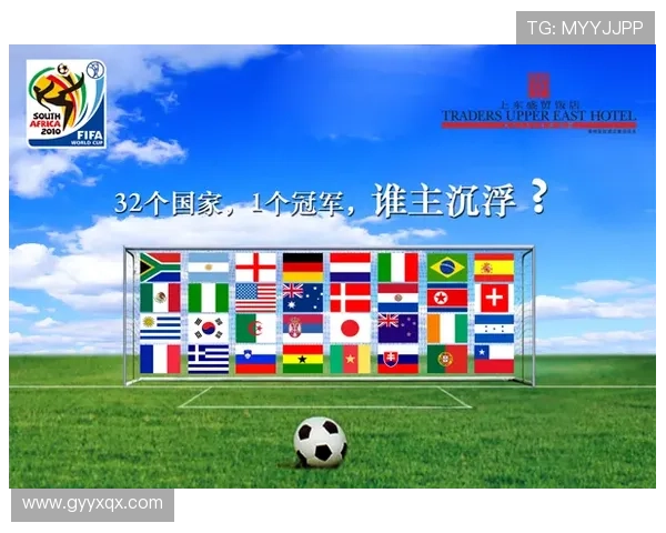 粤超联赛精彩直播全程报道 畅享足球激情与实时赛事动态 粤超联赛精彩直播全程报道 畅享足球激情与实时赛事动态