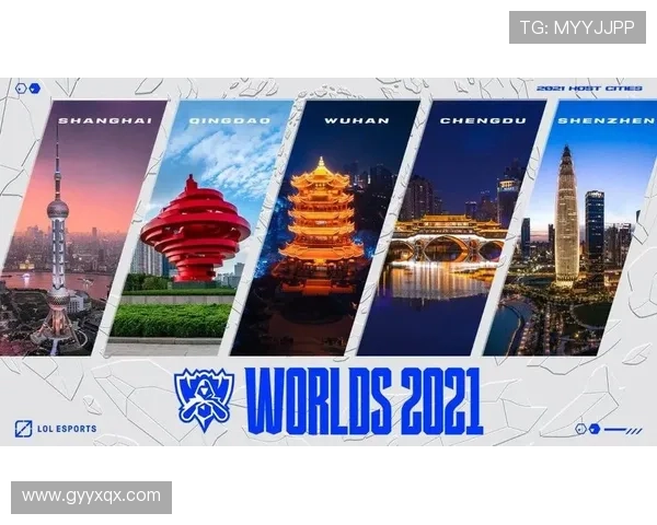 2021英雄联盟全球总决赛举办地揭晓引发电竞迷热议 2021英雄联盟全球总决赛举办地揭晓引发电竞迷热议