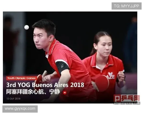 2028奥运混合团体比赛规则全解析与发展趋势探讨 2028奥运混合团体比赛规则全解析与发展趋势探讨