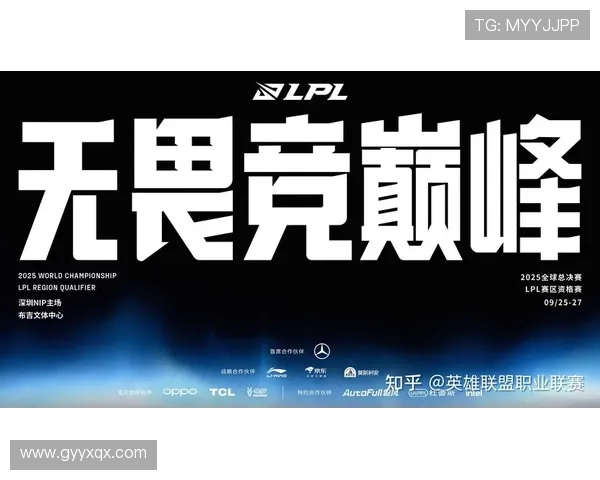 LPL今日赛程焦点大战全面打响豪强争锋谁能笑到最后 LPL今日赛程焦点大战全面打响豪强争锋谁能笑到最后