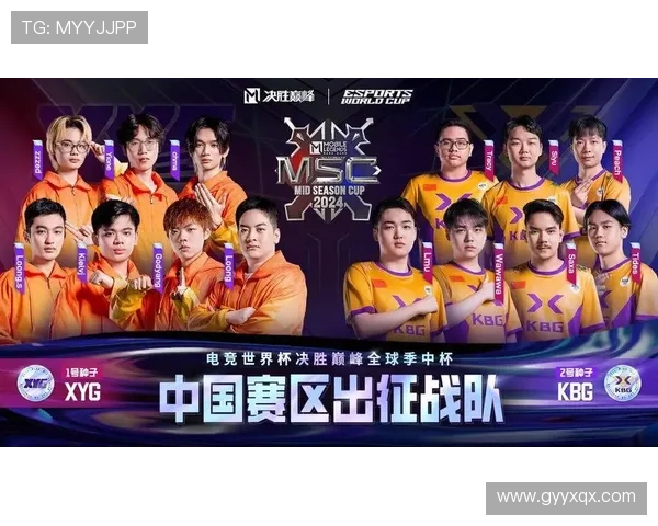 全球电竞盛典燃爆开幕各大战队巅峰对决引爆玩家热情 全球电竞盛典燃爆开幕各大战队巅峰对决引爆玩家热情