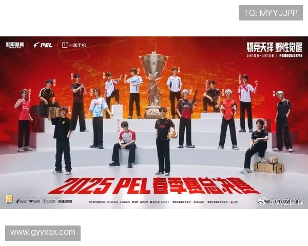 《2025年全球电竞大赛赛程公布 各大战队备战激战正酣》 《2025年全球电竞大赛赛程公布 各大战队备战激战正酣》