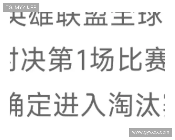《全球电竞赛事激战正酣 2025年各大赛事更新与赛季展望》 《全球电竞赛事激战正酣 2025年各大赛事更新与赛季展望》