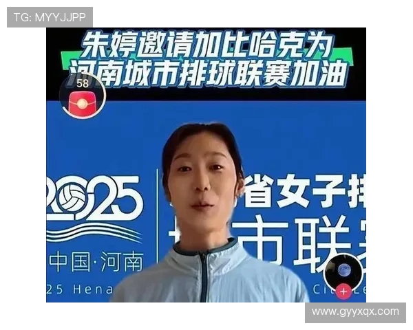 朱婷目前效力于土耳其费内巴切俱乐部 继续征战国际排球赛场