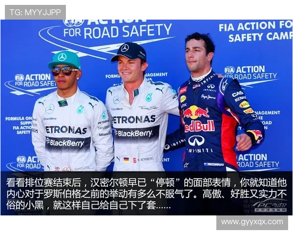 新赛季F1车队竞争格局突变引发车迷热议与赛道未来展望新动态探讨