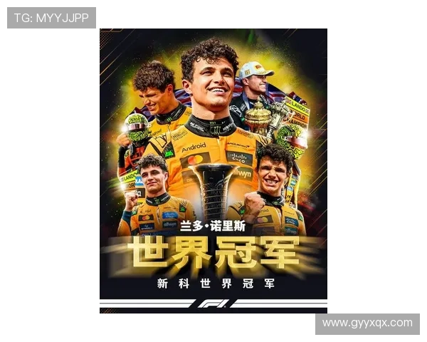 F1新赛季规则调整引发车队博弈与冠军格局重塑讨论前景展望分析 F1新赛季规则调整引发车队博弈与冠军格局重塑讨论前景展望分析