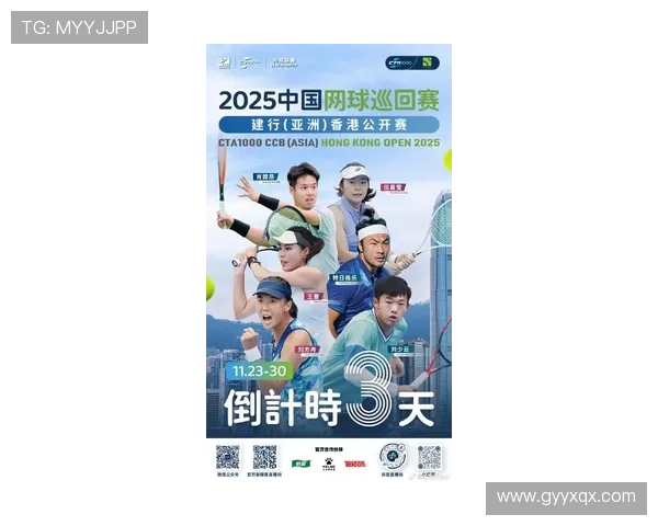 新赛季网球巡回赛风云再起名将争锋新星崛起引关注全球格局变化